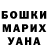 Метадон кристалл Bella Antreeva