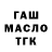 Гашиш 40% ТГК Derekoy