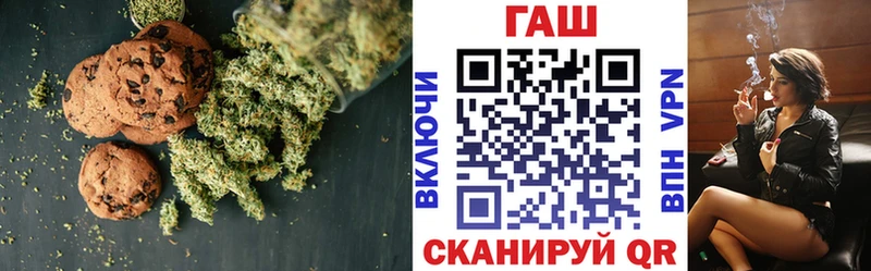 Cannafood марихуана  как найти   Железногорск-Илимский 