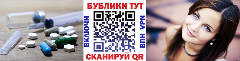 Ecstasy TESLA  Железногорск-Илимский 