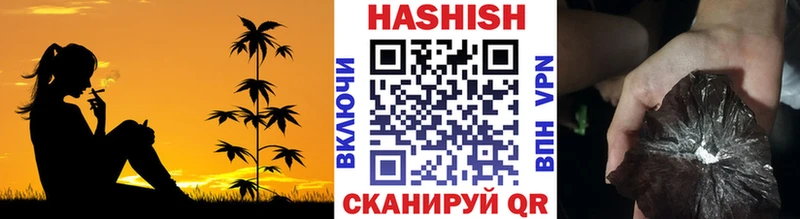 ГАШИШ Cannabis Железногорск-Илимский