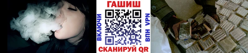цена наркотик  Железногорск-Илимский  ГАШ индика сатива 