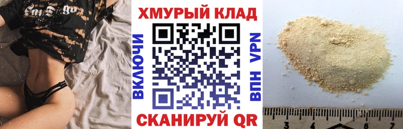 Героин белый что такое наркотик Железногорск-Илимский