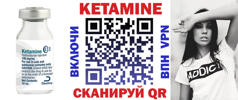 Кетамин VHQ darknet состав Железногорск-Илимский