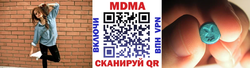 MDMA Molly  купить закладку  Железногорск-Илимский 