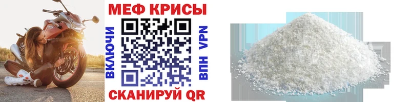 как найти   Железногорск-Илимский  блэк спрут вход  Мефедрон кристаллы 