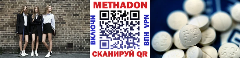 цена   Железногорск-Илимский  МЕТАДОН кристалл 