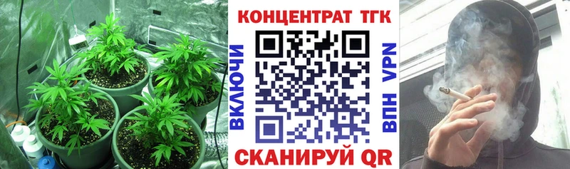 Дистиллят ТГК вейп с тгк  где найти наркотики  blacksprut   Железногорск-Илимский 